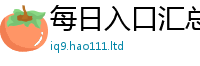 2025新奥天天开好彩新奥彩免费版和...